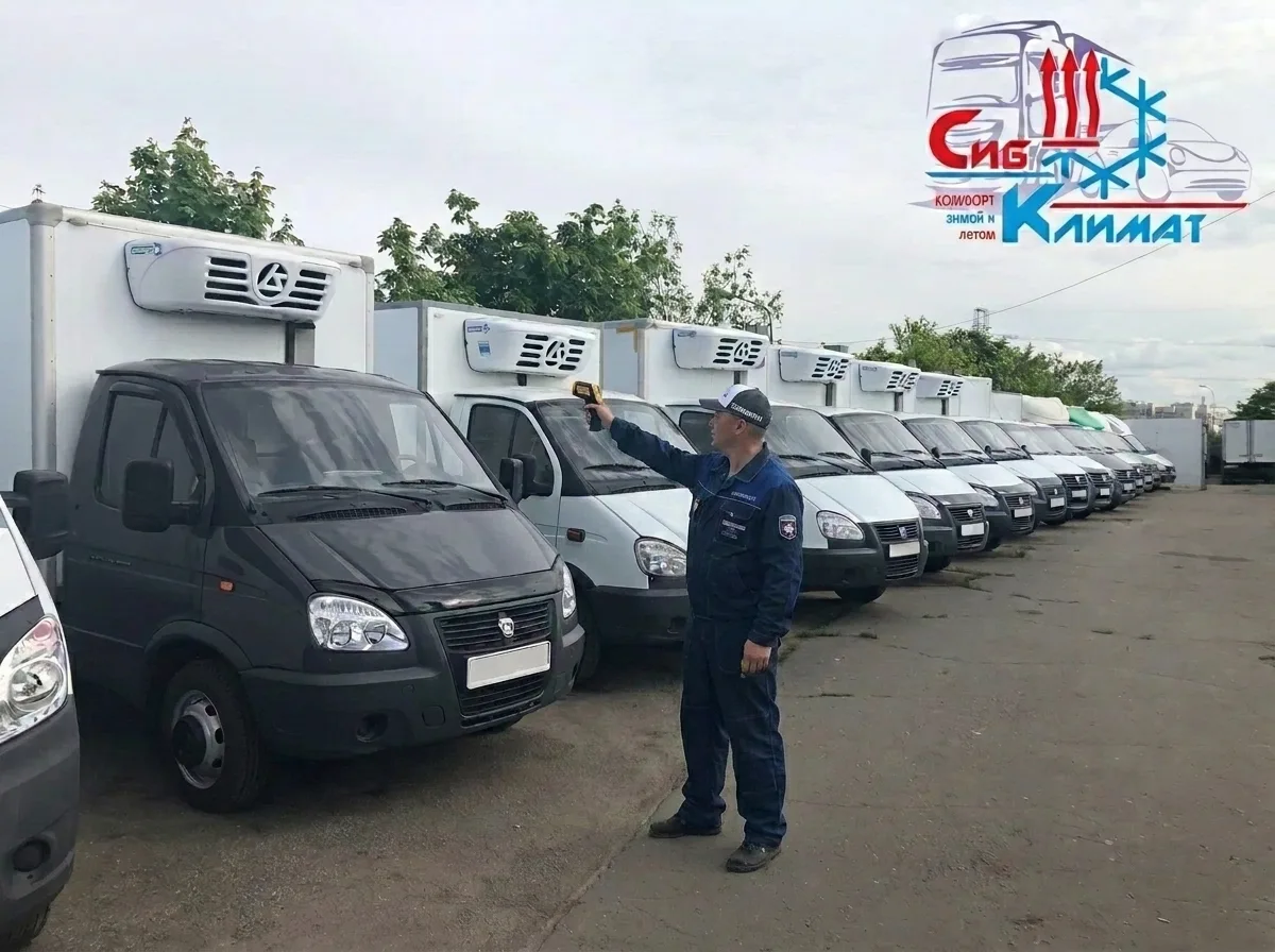 Рефрижератор Элинж для автомобилей средней и большой грузоподъёмности