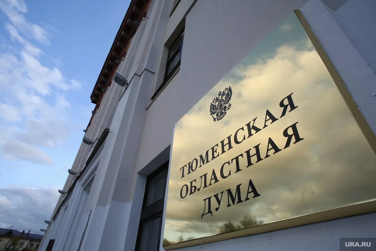 Выборы в Тюменскую областную думу пройдут с 18 по 20 сентября ☝ 

Это решение было принято на заседа