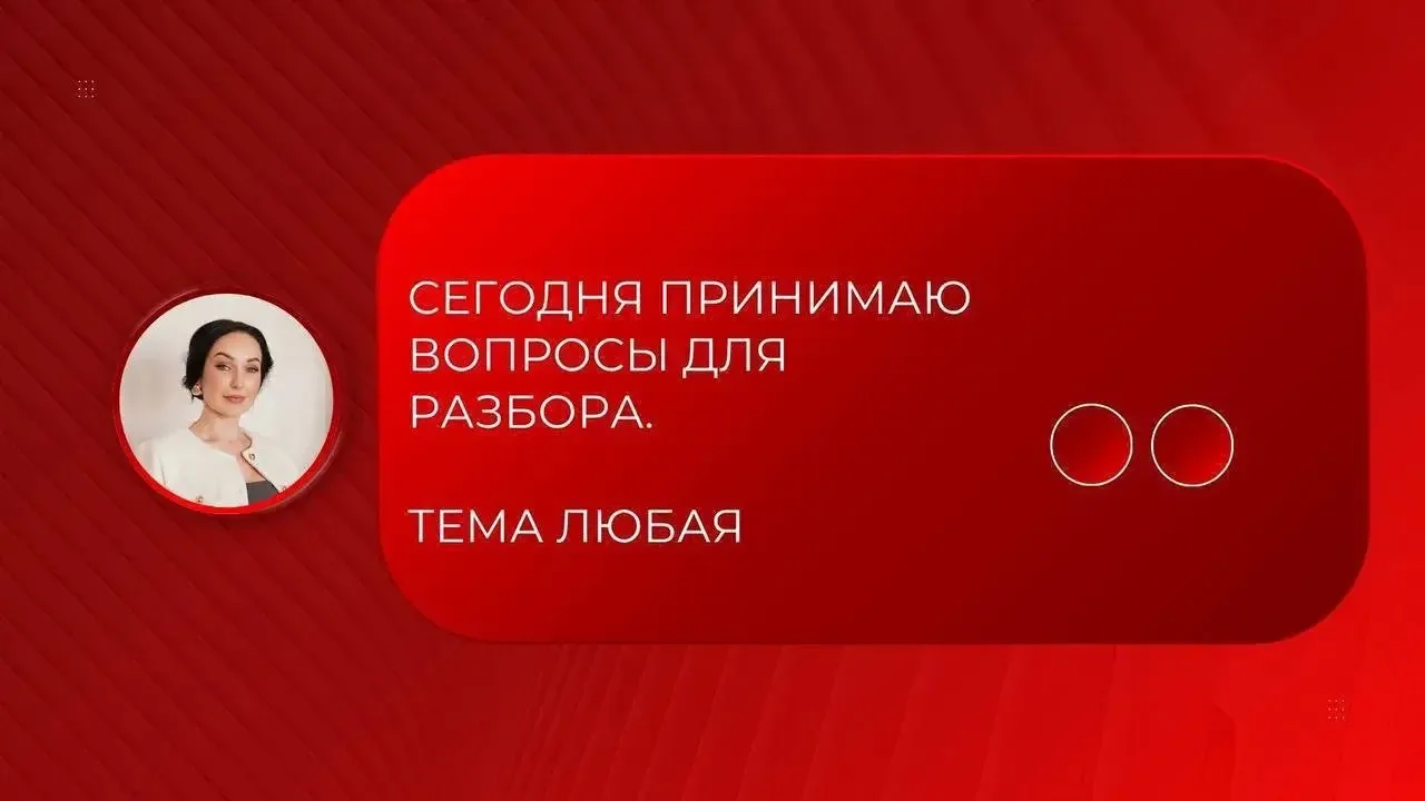 Отвечу на первые 3 вопроса‼️