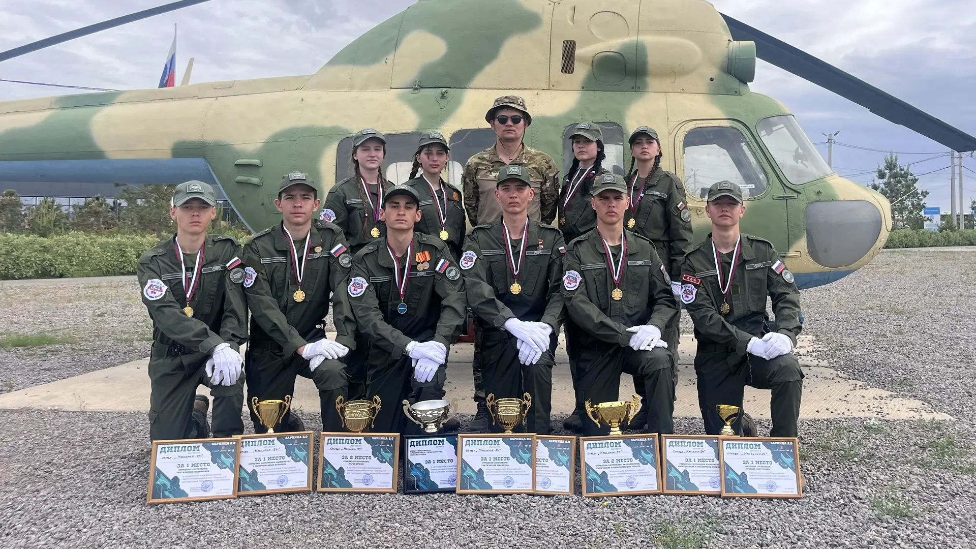 «МАКСИМУМ-54»🏆