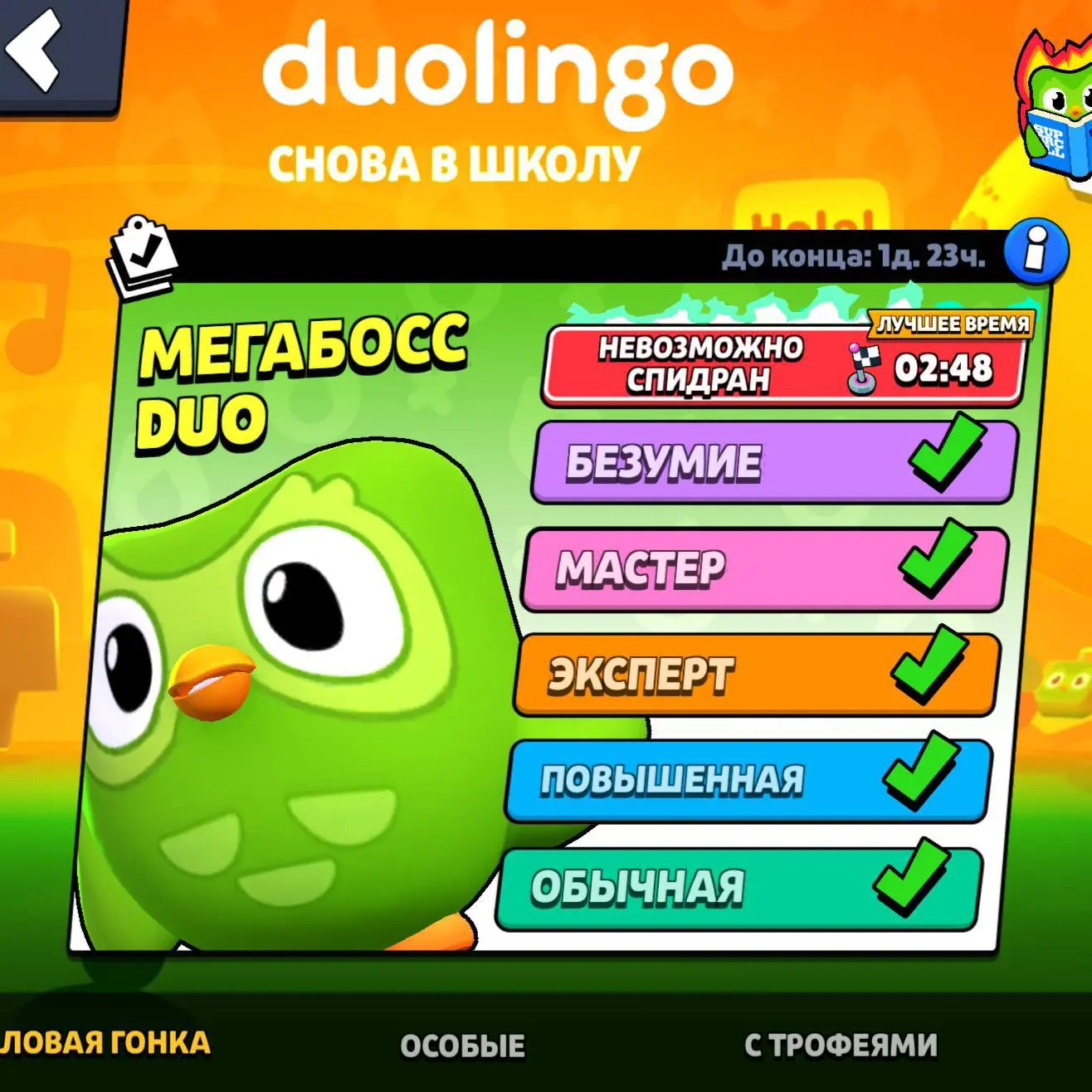 Изображение 1 к публикации «Brawl Stars • Новости и Халява»