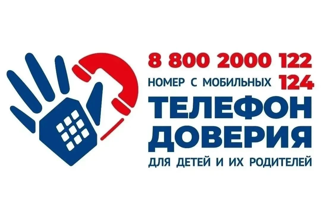С 9 февраля 2026 стартовала Неделя информирования