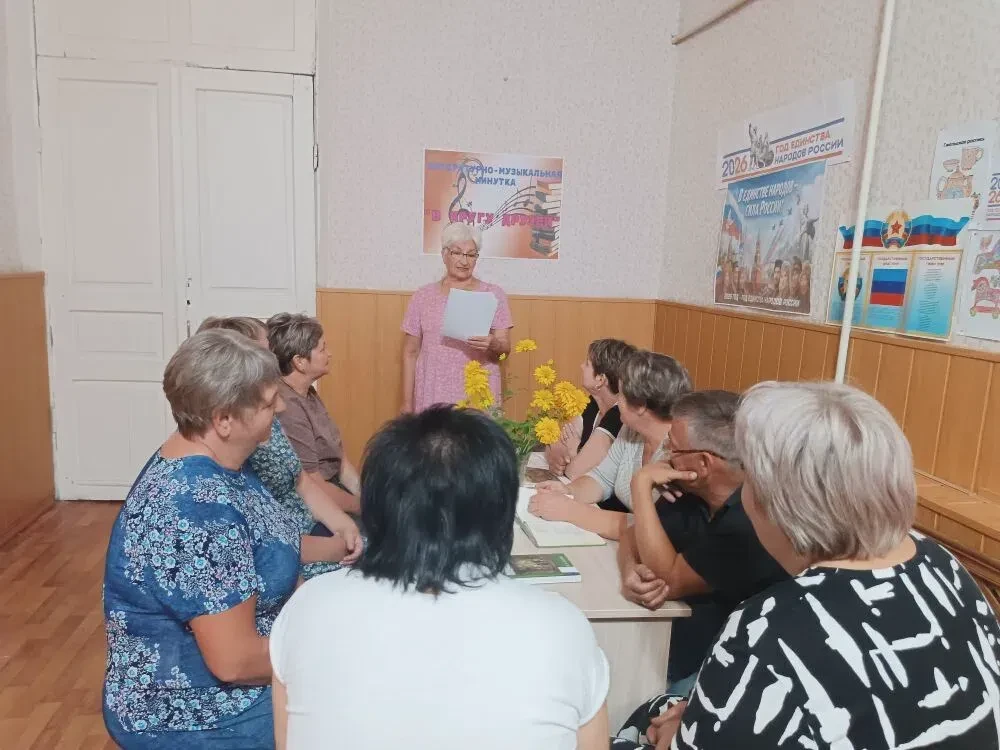 В филиале «Павловский поселковый клуб им. Куйбышева» провели литературно – музыкальную гостиную «В к