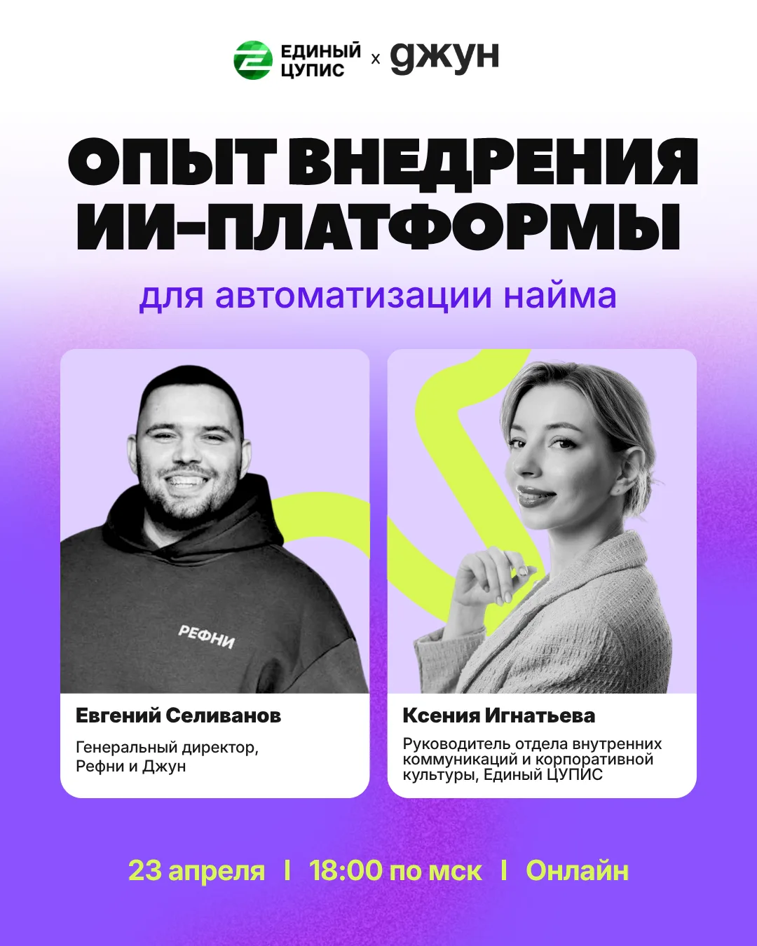 Мы знаем, вы любите реальные кейсы — с данными, конкретными шагами и честными выводами,...