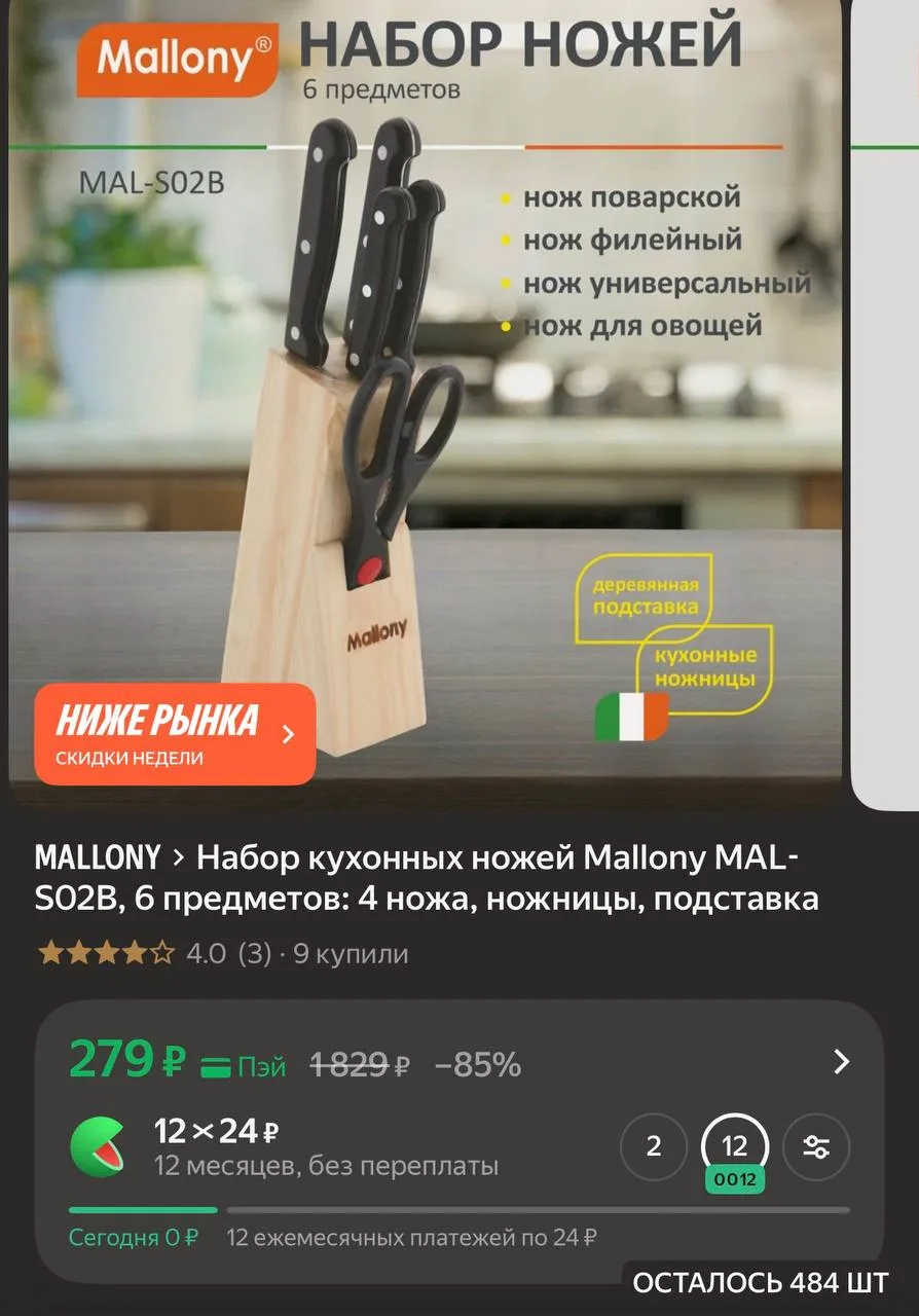 https://market.yandex.ru/cc/BCZUEf