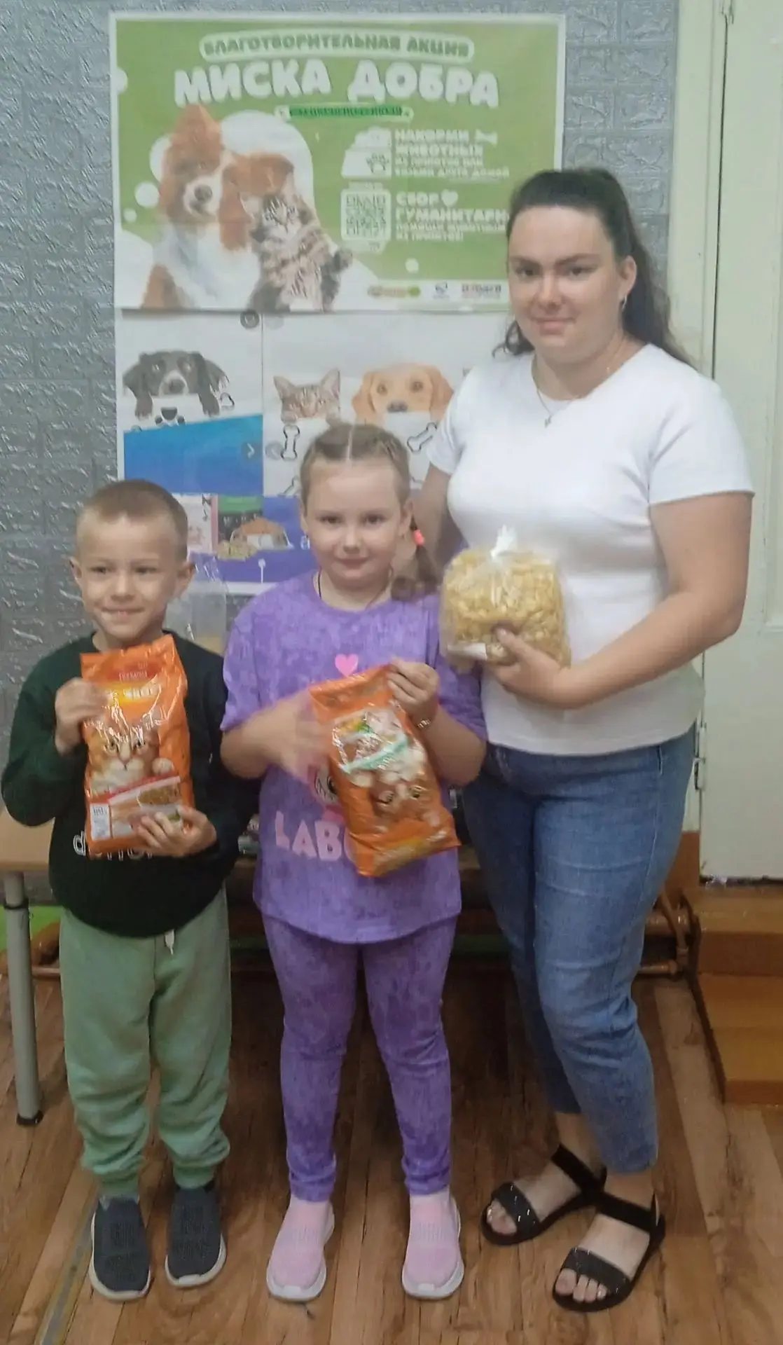 "Миска добра" 🐱

  🐕 Под таким названием началась благотворительная акция в подготовительной групп