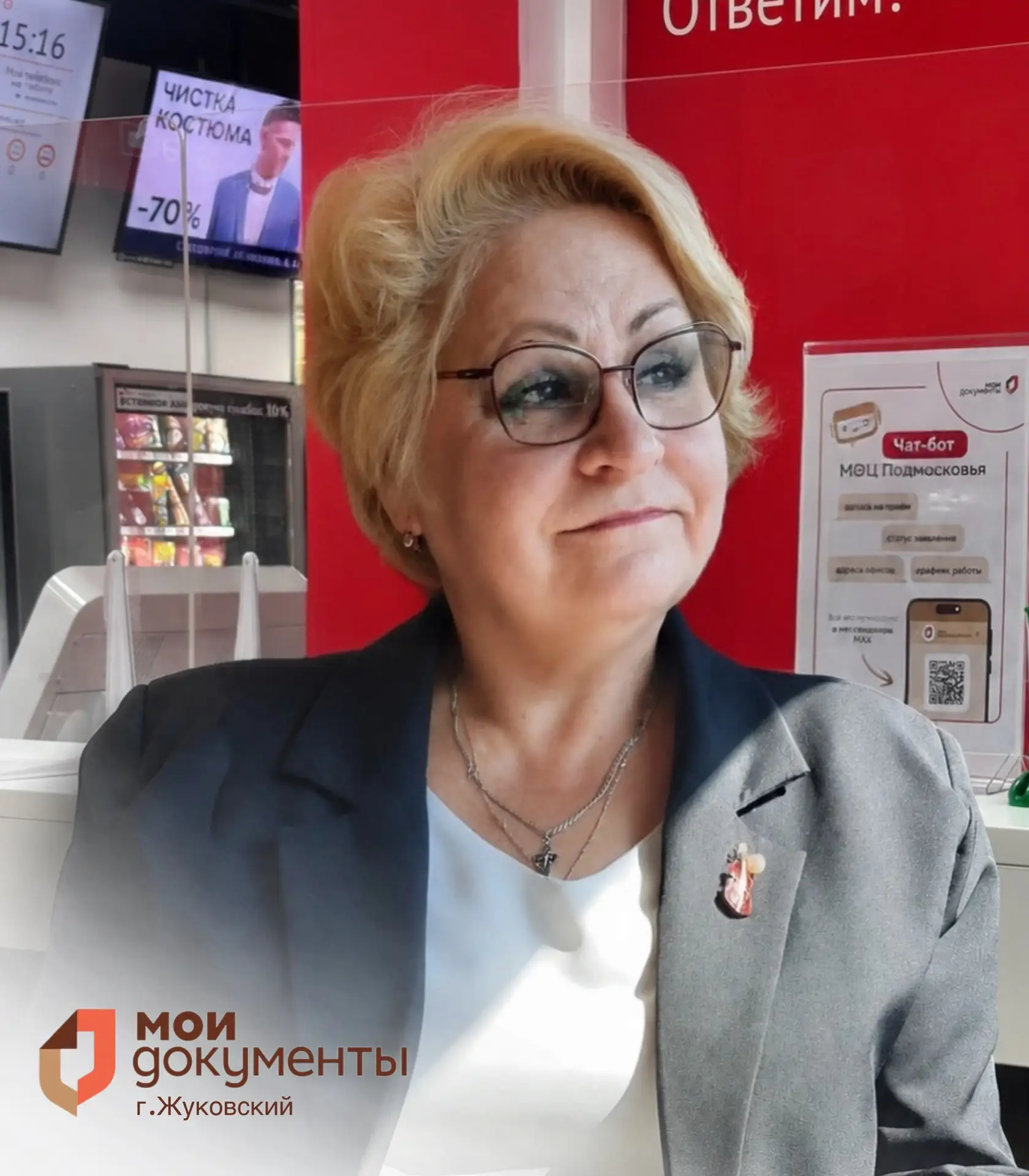 🎉 Сегодня свой день рождения отмечает Елена Анатольевна Белолипецкая — ведущий специалист, оператор
