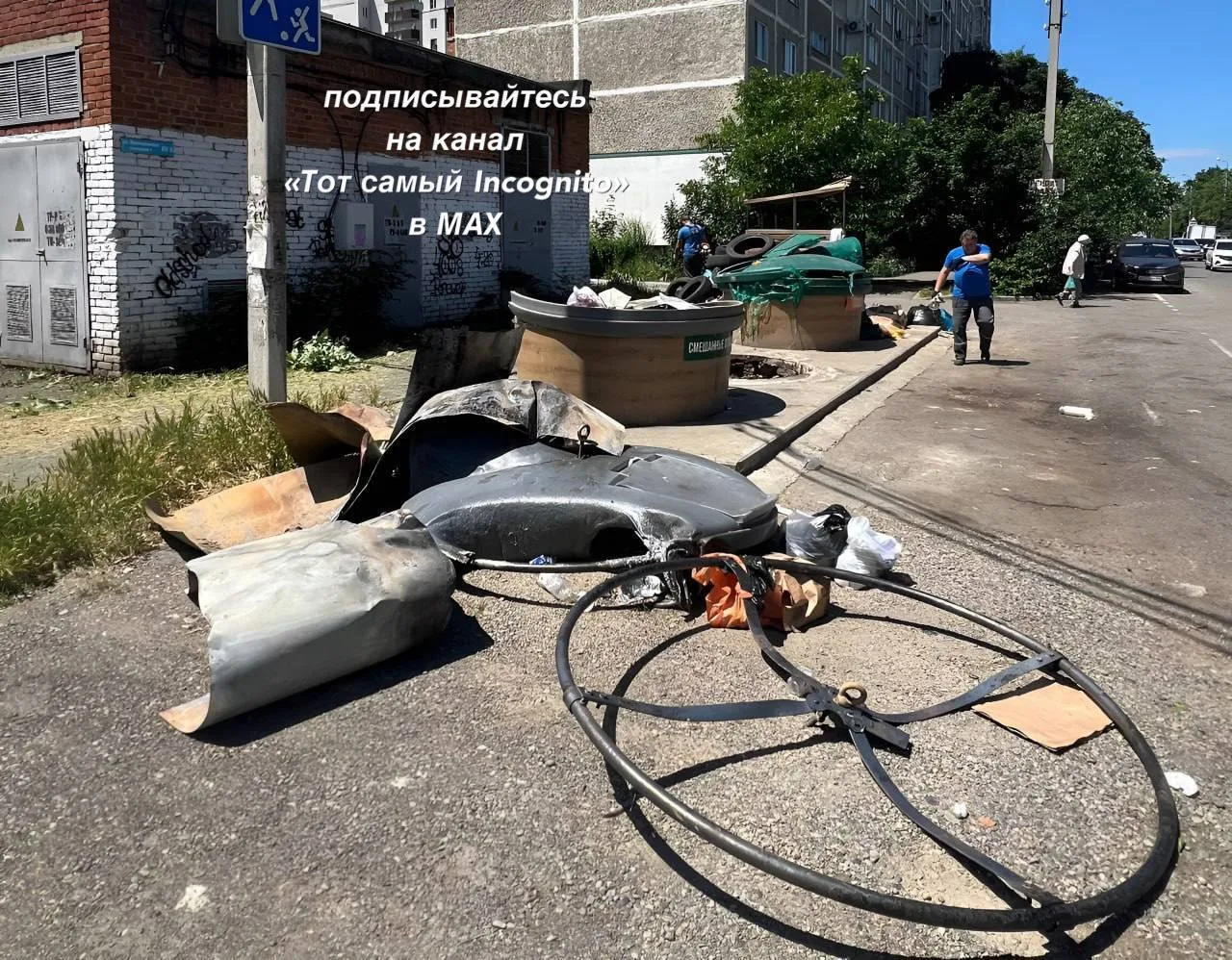 ⚠️Тревожные новости от «ЭкоЦентра»

За две недели в Адыгее сгорели восемь контейнеров

С 1 по 15 июн