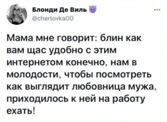 Посплетничаем? 🐀 👀