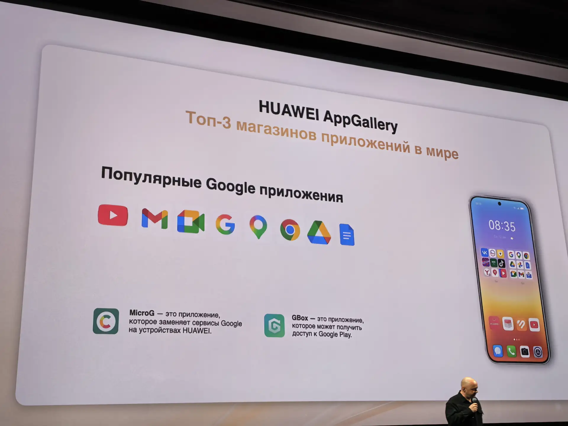 Изображение 1 к публикации «Гаджеты и технологии на Вильянов.Ком»