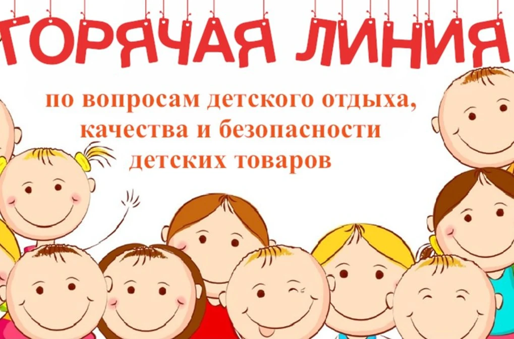 Территориальный отдел Управления Федеральной службы по надзору в сфере защиты прав потр...