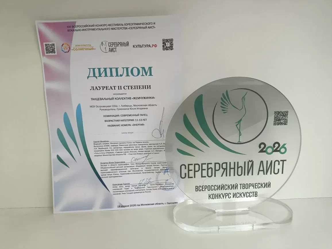 Настоящая танцевальная битва  объединила талантливых танцоров России в минувшую субботу!  18 апреля 