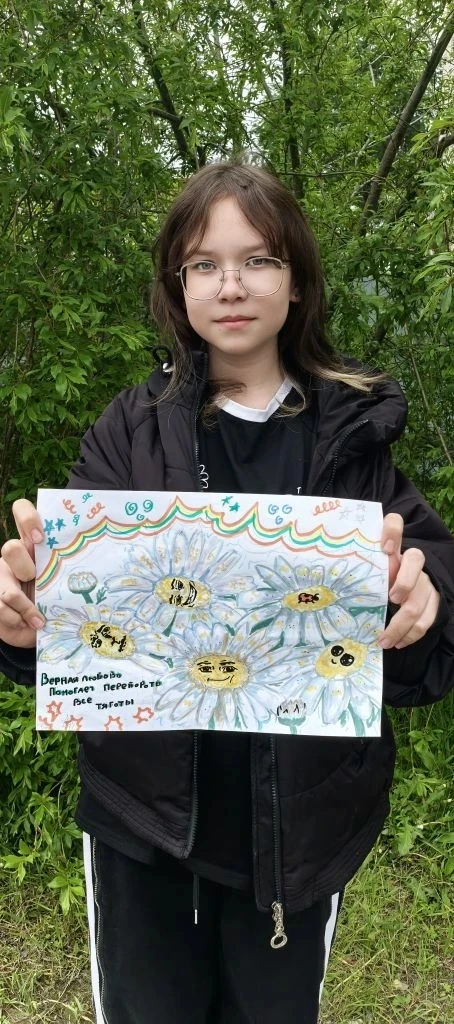 🌼"Ромашковое настроение для семейного единения"🌼

Под таким названием состоялся краевой инклюзивны