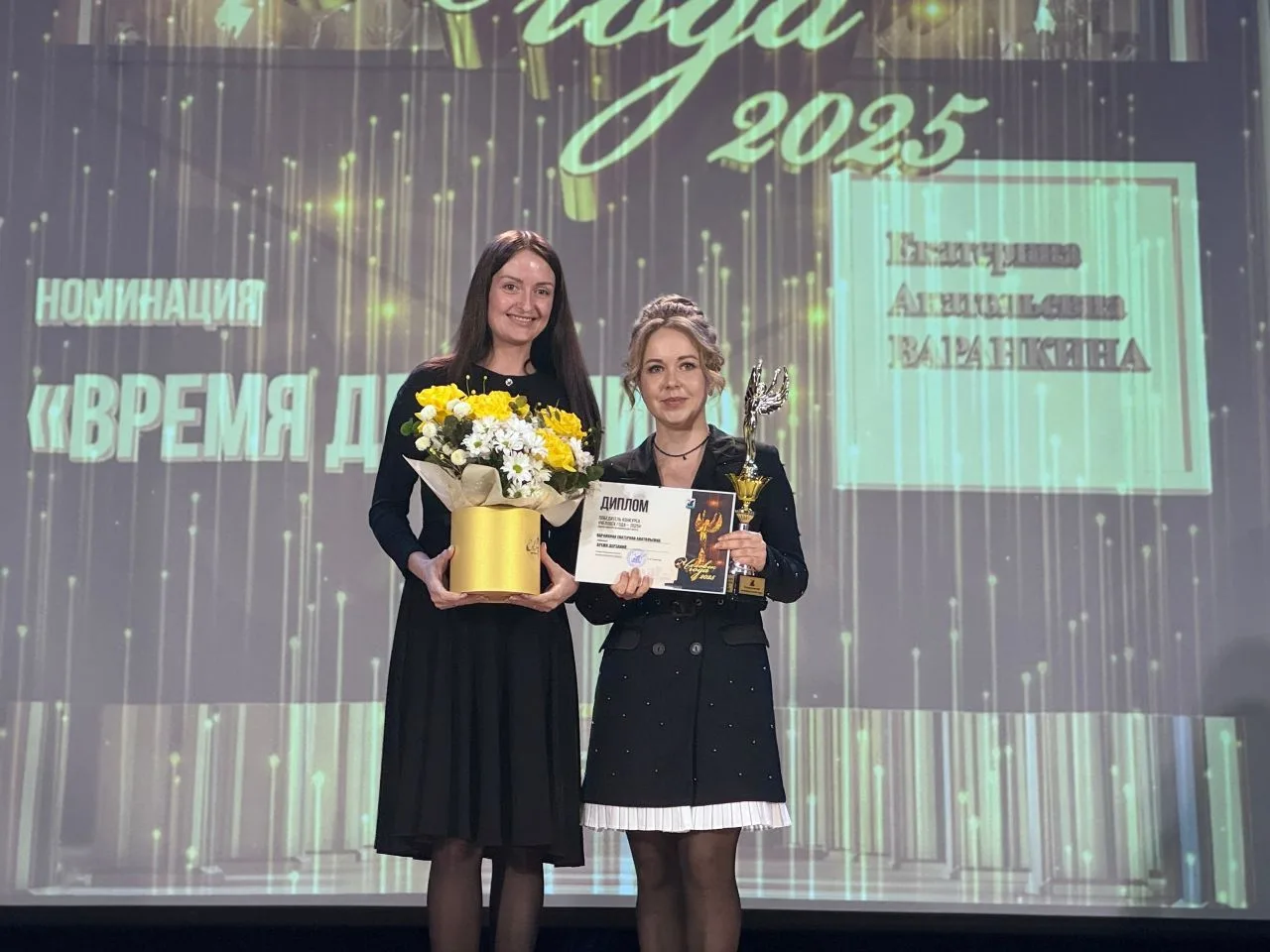 🌟 Особенный день – высочайшее признание!  Вчера произошло знаменательное событие: наш учитель Варанк