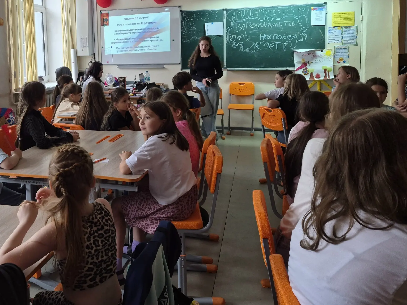 🇷🇺Квиз «Мой флаг, мой герб, мой гимн» - патриотический заряд!🇷🇺

В преддверии Дня России старший