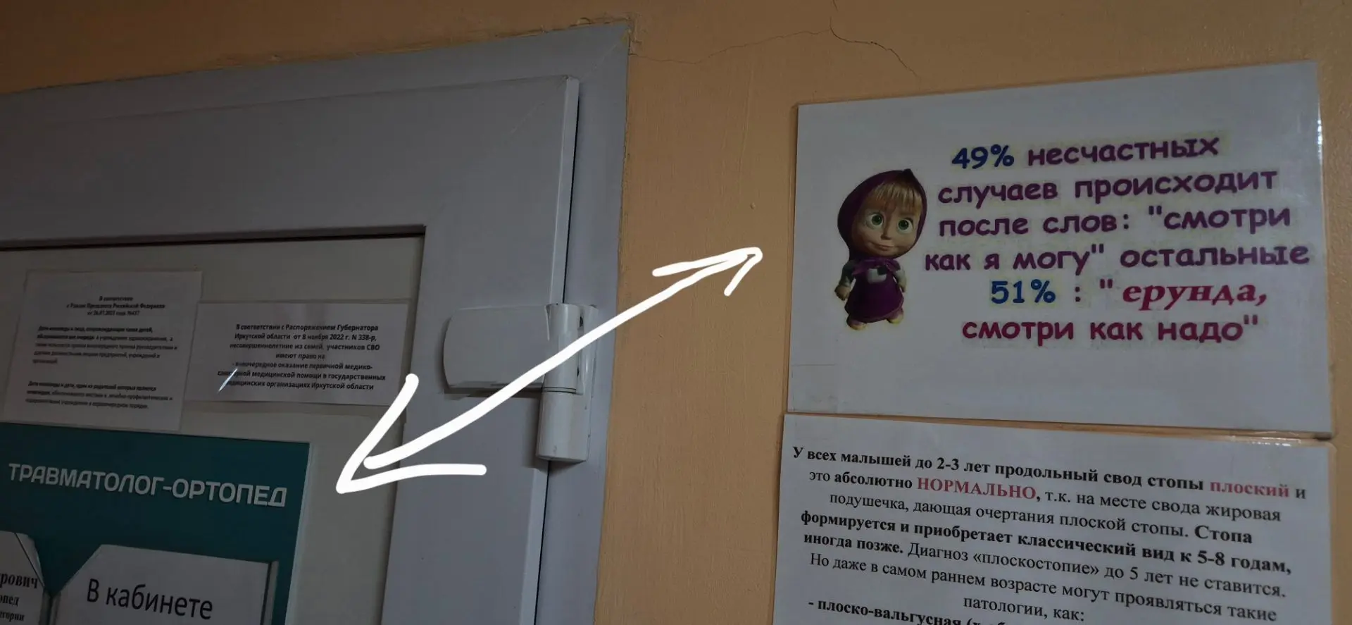 Ну вы понимаете 🤣