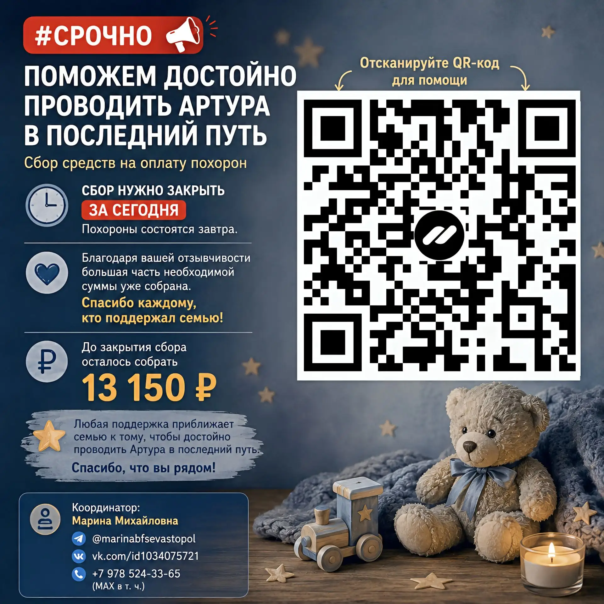 📣 #СРОЧНО 📣