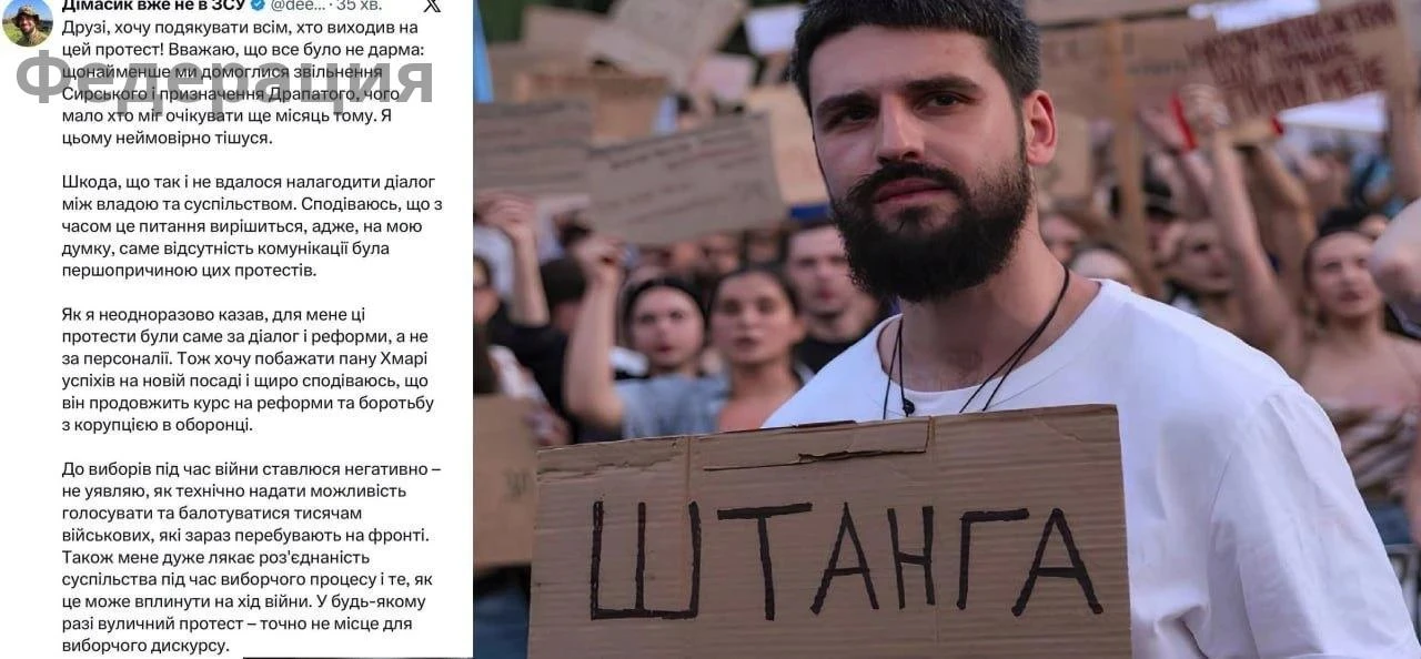 ❗Протесты окончены. После "задушевной" беседы.