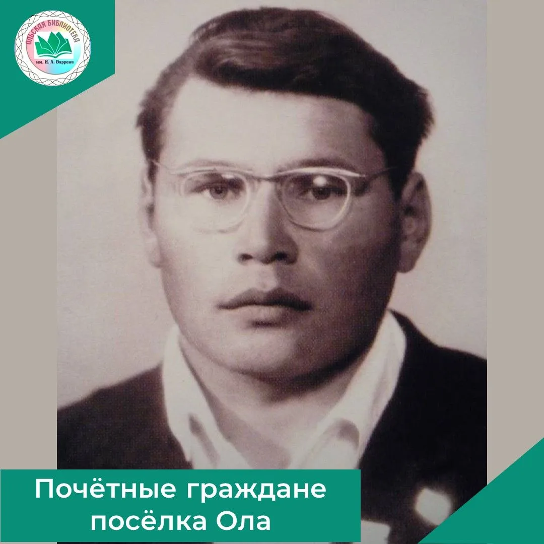 Шаповал Виталий Моисеевич (15.08.1938 -13.15.2002)
Виталий Моисеевич Шаповал родился и вырос в посёл