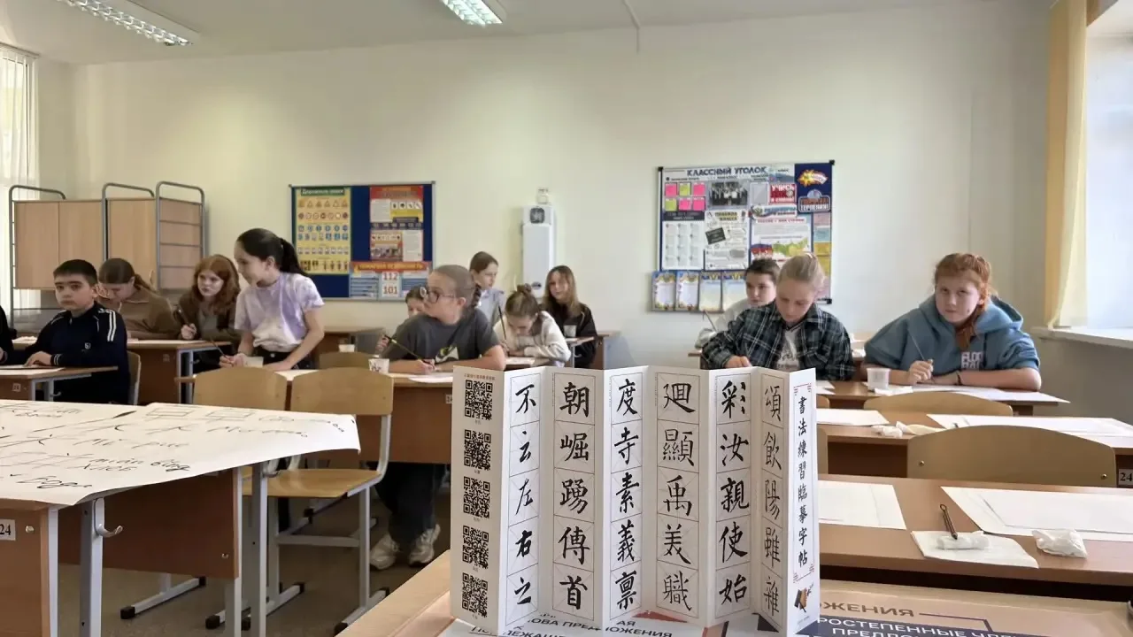🇨🇳 День Китая   в МОУ«Глебовская СОШ!»🇨🇳  Наши ребята отправились в увлекательное путешествие по Под