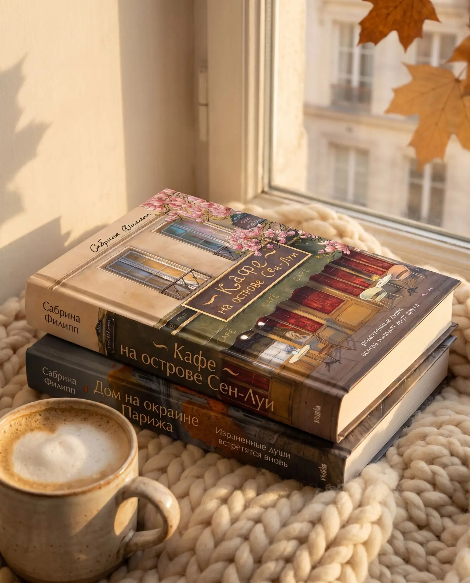 Сегодня у нас рубрика «Рецепт из книги», и я приготовила для вас просто идеальное сочет...