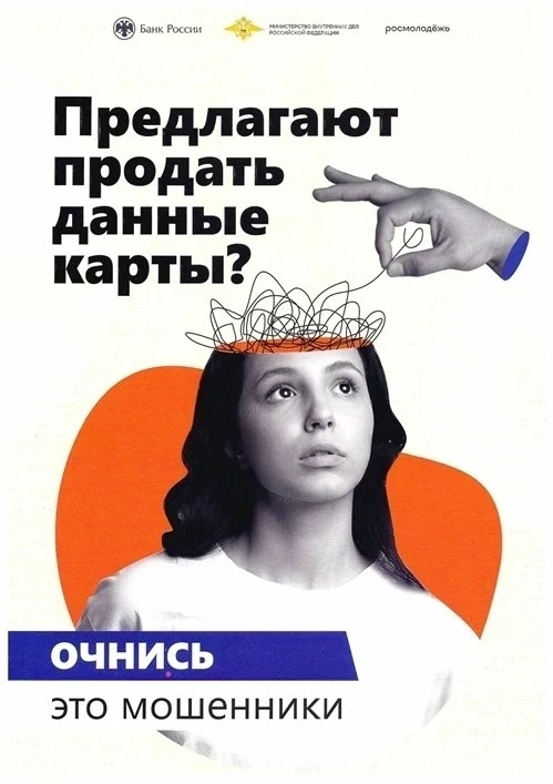 Уважаемые ребята и родители! Будьте бдительны!

#ГБОУЛИЦЕЙ344 #УС_344 #родители_лицея344
Школьный пр