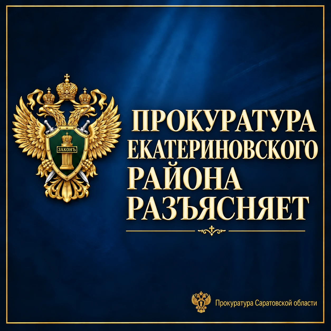 📍 Я продал автомобиль, но новый собственник не переоформил его на себя, и мне продолжа...