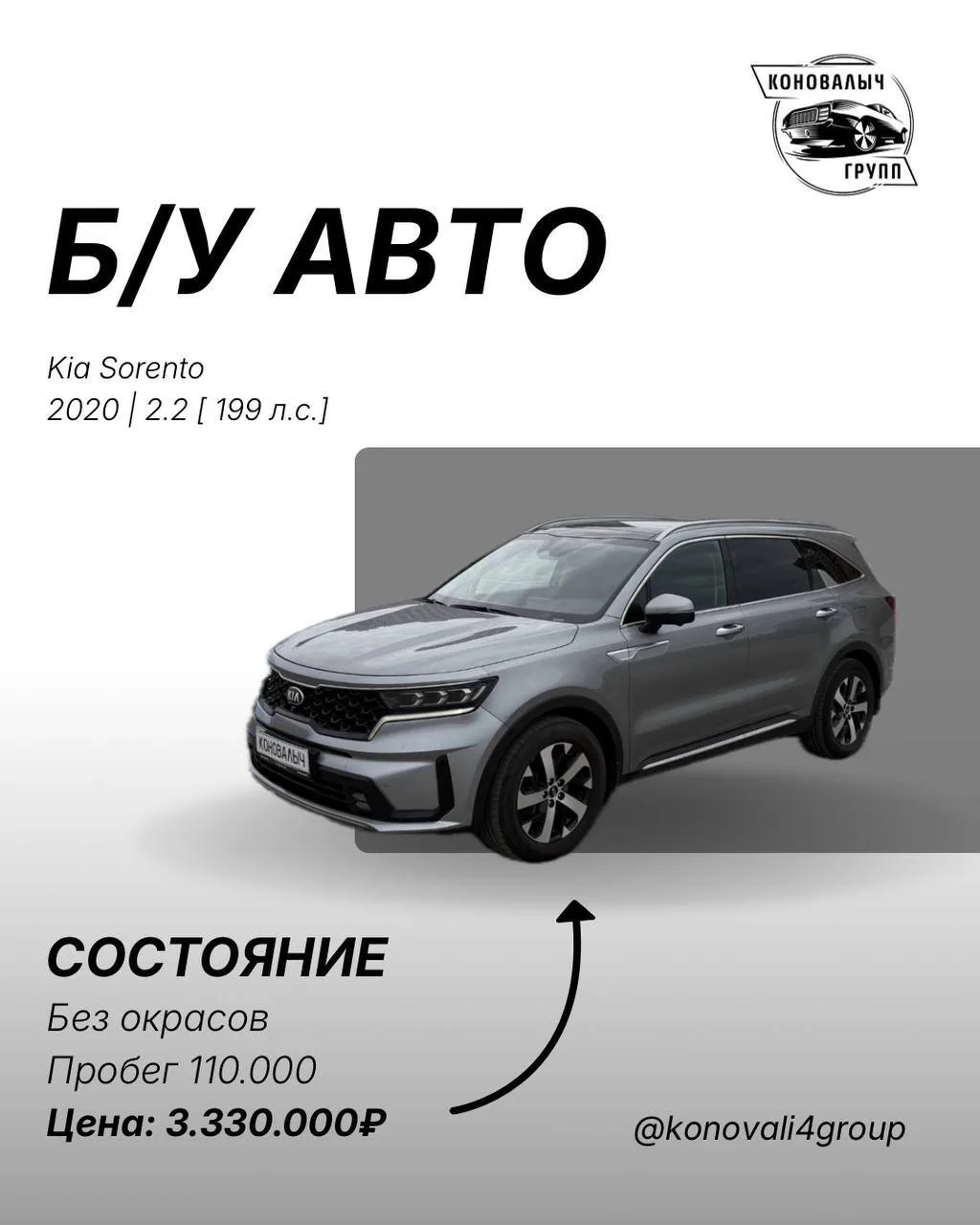 Kia Sorento в наличии🔥