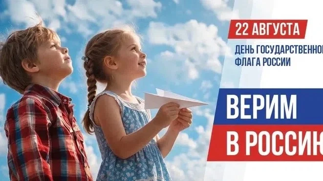 🇷🇺 НАЦИОНАЛЬНЫЙ СИМВОЛ РОССИИ