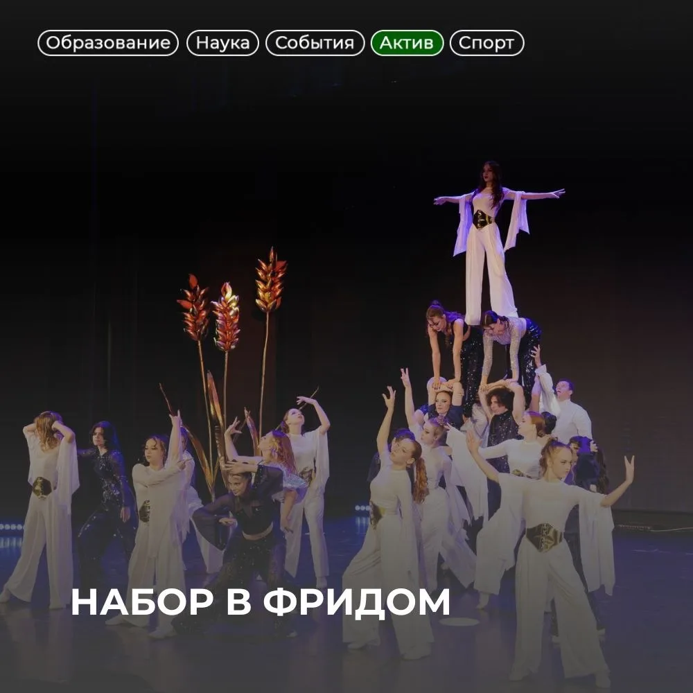 Твой шанс стать звездой 🌟