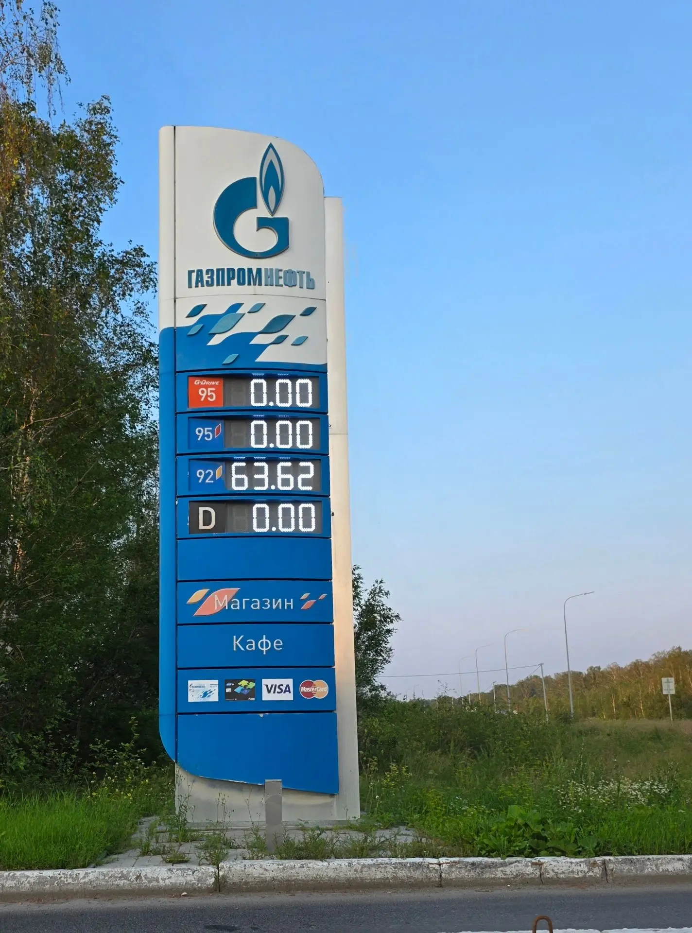 АЗС на выезде из Богдановича на Екатеринбург (91км автодороги Екатеринбург-Тюмень).