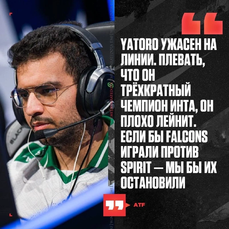 🤯 YATORO — СЛАБЫЙ ЛЕЙНЕР?