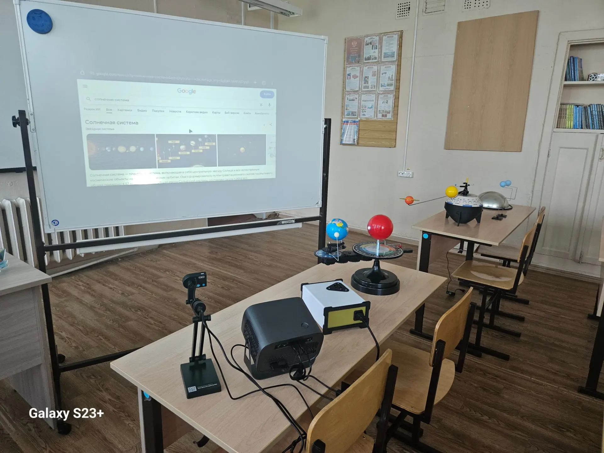 Школа в с. Ляличи получила современное оборудование для кабинета физики