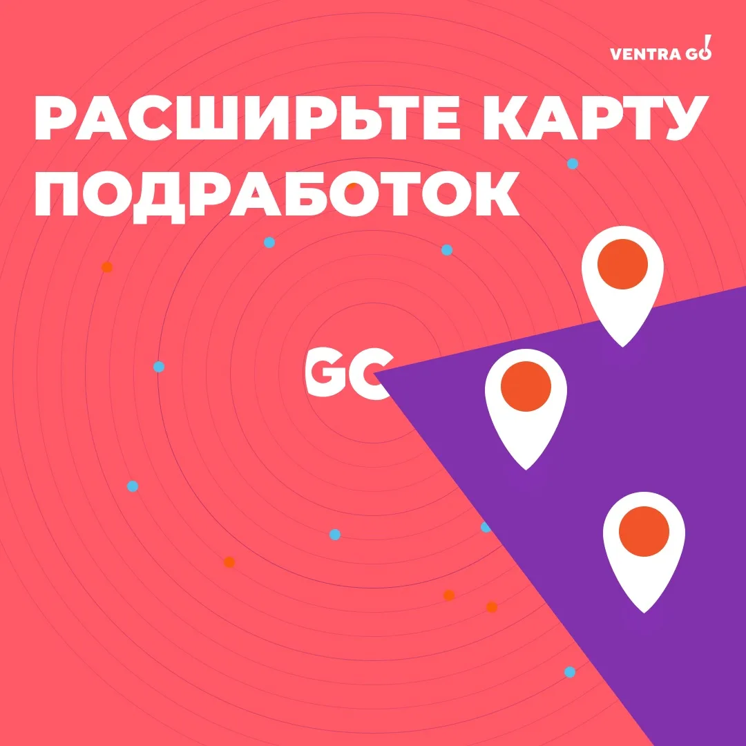 Знаете торговую точку, в которой хотели бы подработать, но не видите в ней заданий? 👀