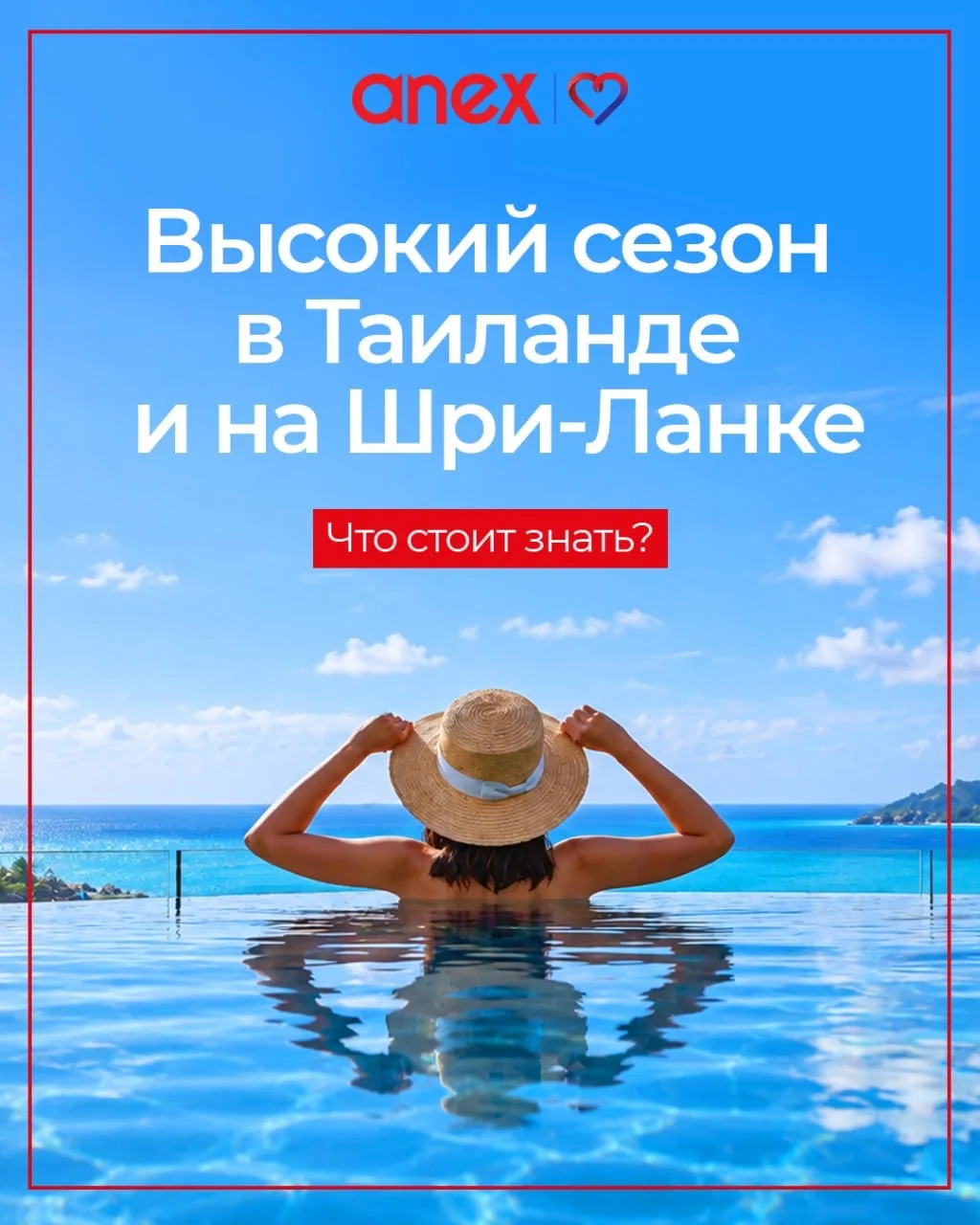 Отдохнуть на пляже вблизи тропических лесов, познакомиться с экзотической природой и пр...