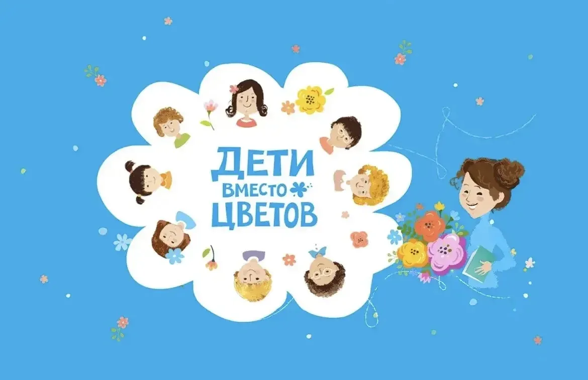 ☀Уважаемые обучающиеся и родители! Приглашаем Вас присоединиться к ежегодной Всероссийс...
