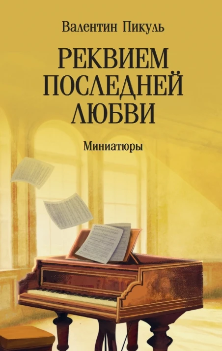 🌸📚Еще пара мартовских новинок на этой неделе