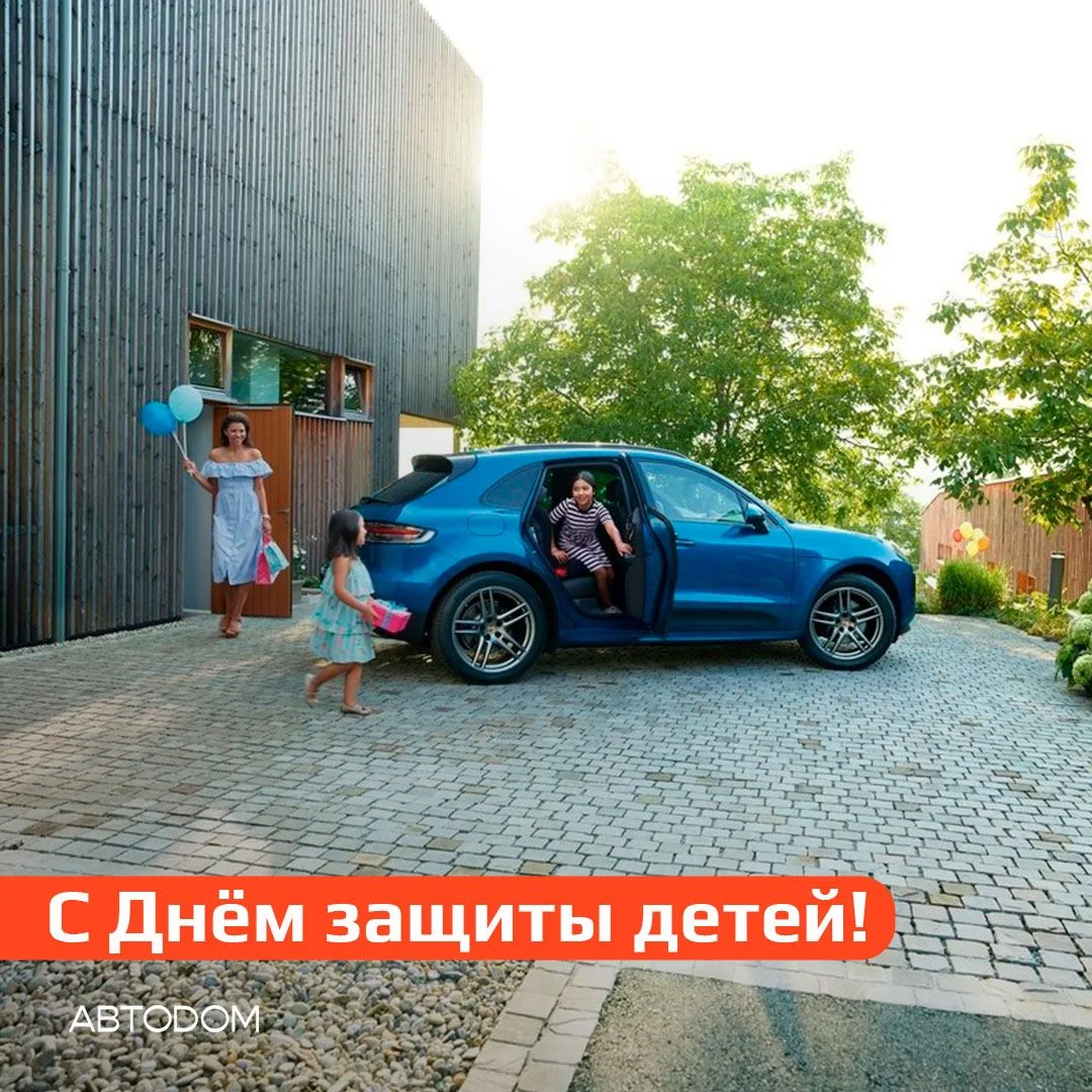 Дорога к взрослой жизни порой бывает непростой. Но мы уверены, что на пути каждого ребе...