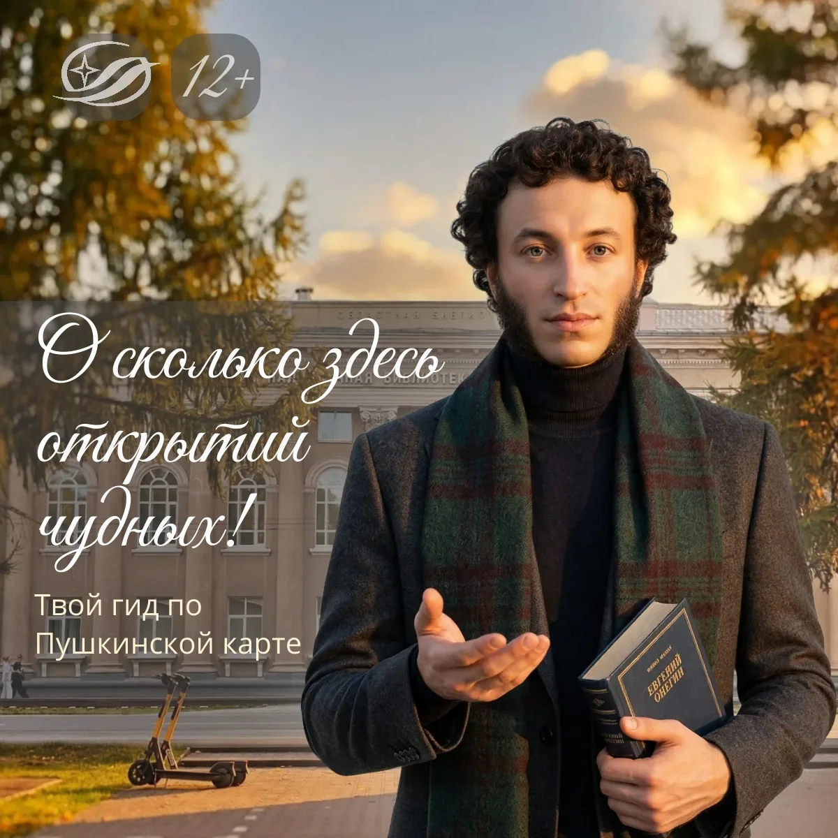 Планируешь ли ты неделю,