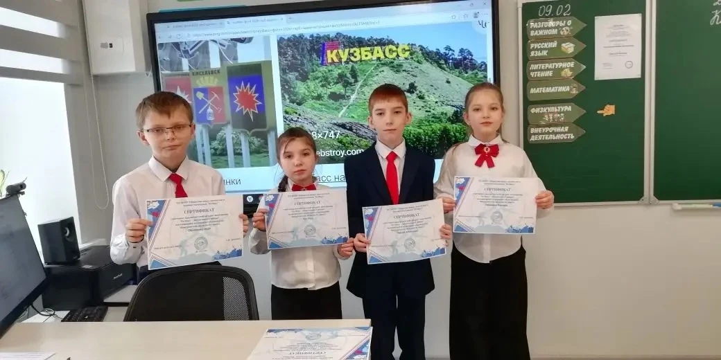 Результаты краеведческой онлайн-викторины «Кузбасс — жемчужина Сибири» 🏆