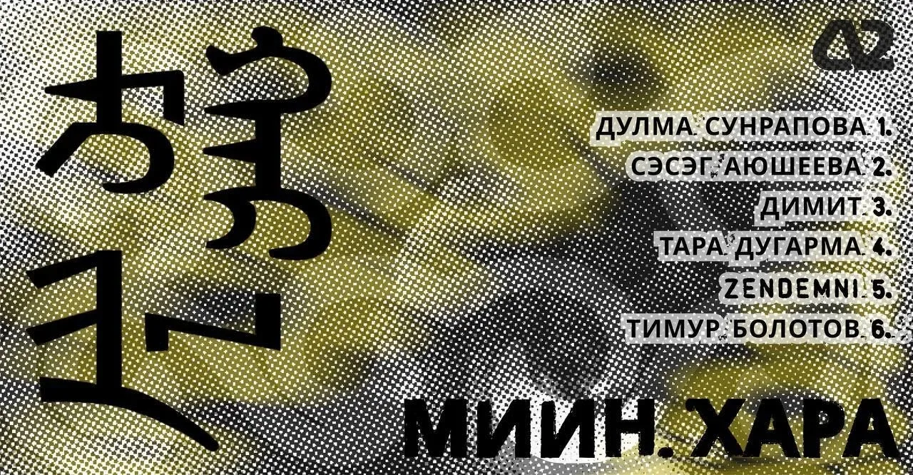 МИИН ХАРА : концерт, который нельзя пропустить!❤️

Вас ждет драйв танцев и отличная программа.

📍 У