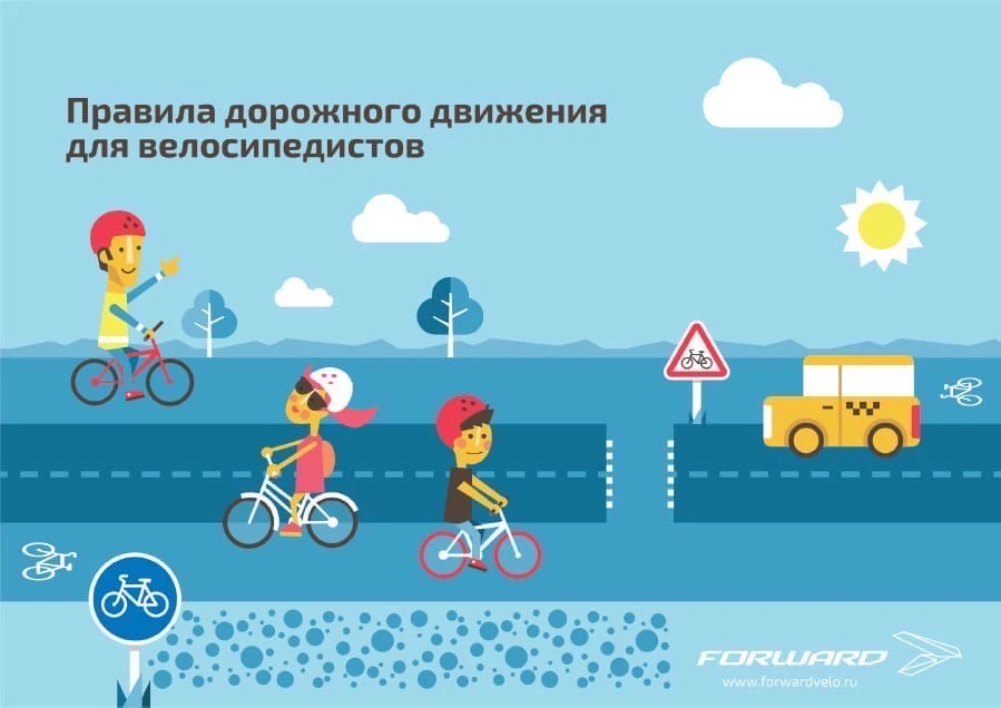 Уважаемые ребята и родители‼️