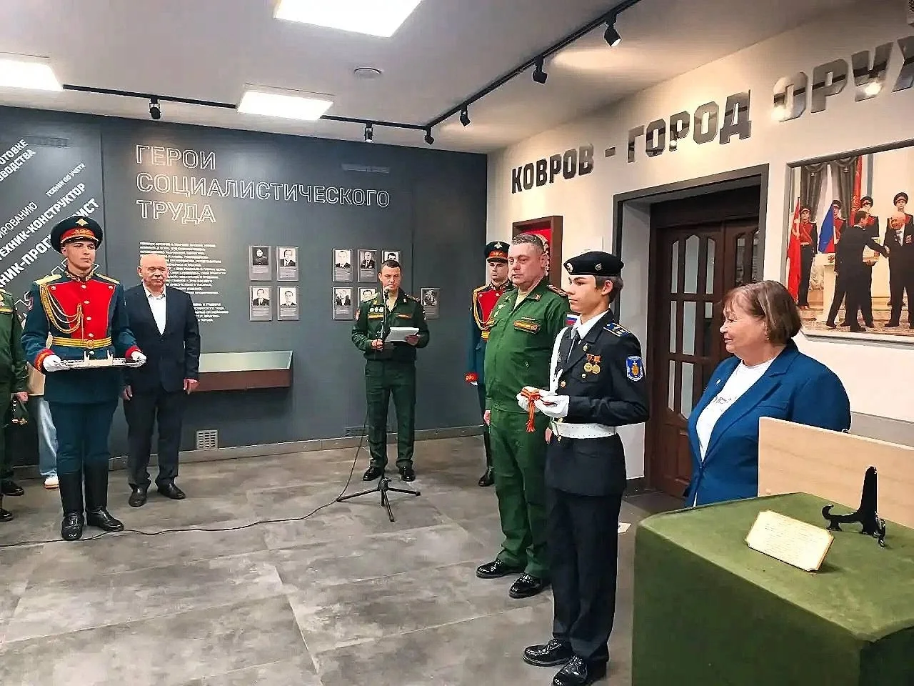 ⭐️03.09.2026 г. в стенах музея «Ковров – город оружейной славы» состоялось торжественно...