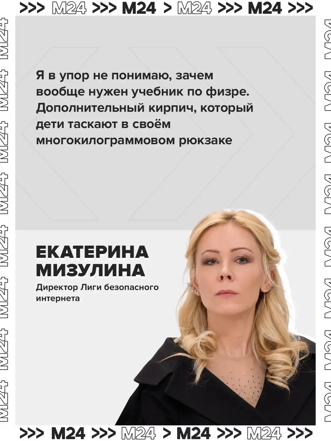 У школьников в России появится учебник по физкультуре.   Его уже разрабатывают в Минпросвещения, а е