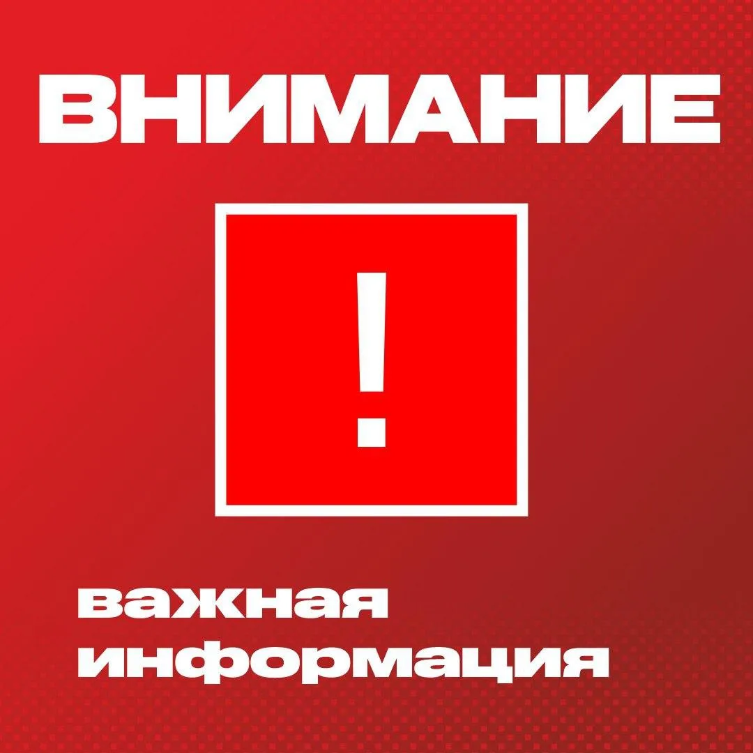 О конкурсе грантов Губернатора Курской области