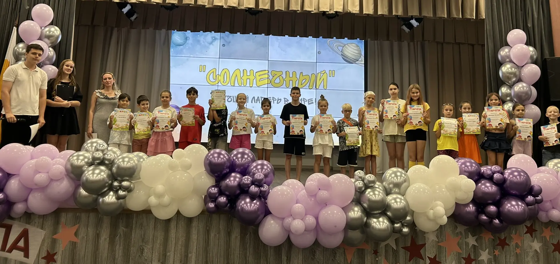 А также мы подвели итоги и отметили достижения наших замечательных детей и воспитателей. 

👏👏👏 В 