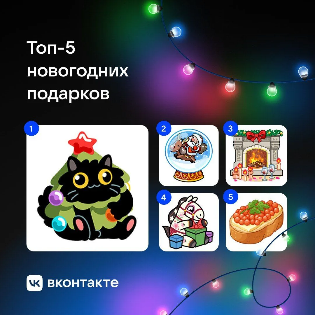 Лучший мой подарочек — это ты?