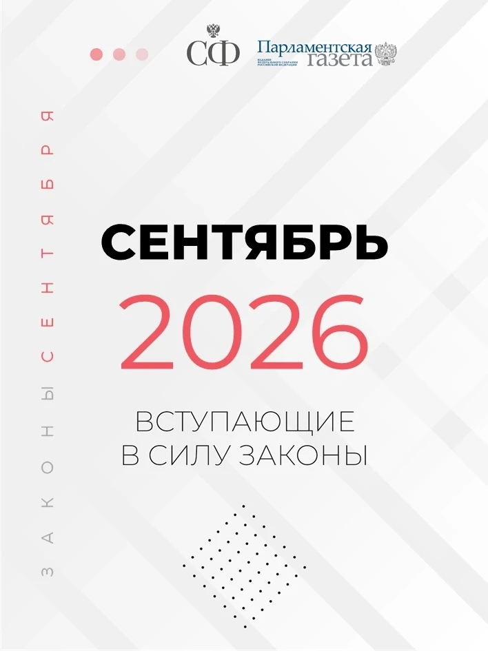 Некоммерческие организации будут подтверждать официальный статус своей страницы в соцсе...