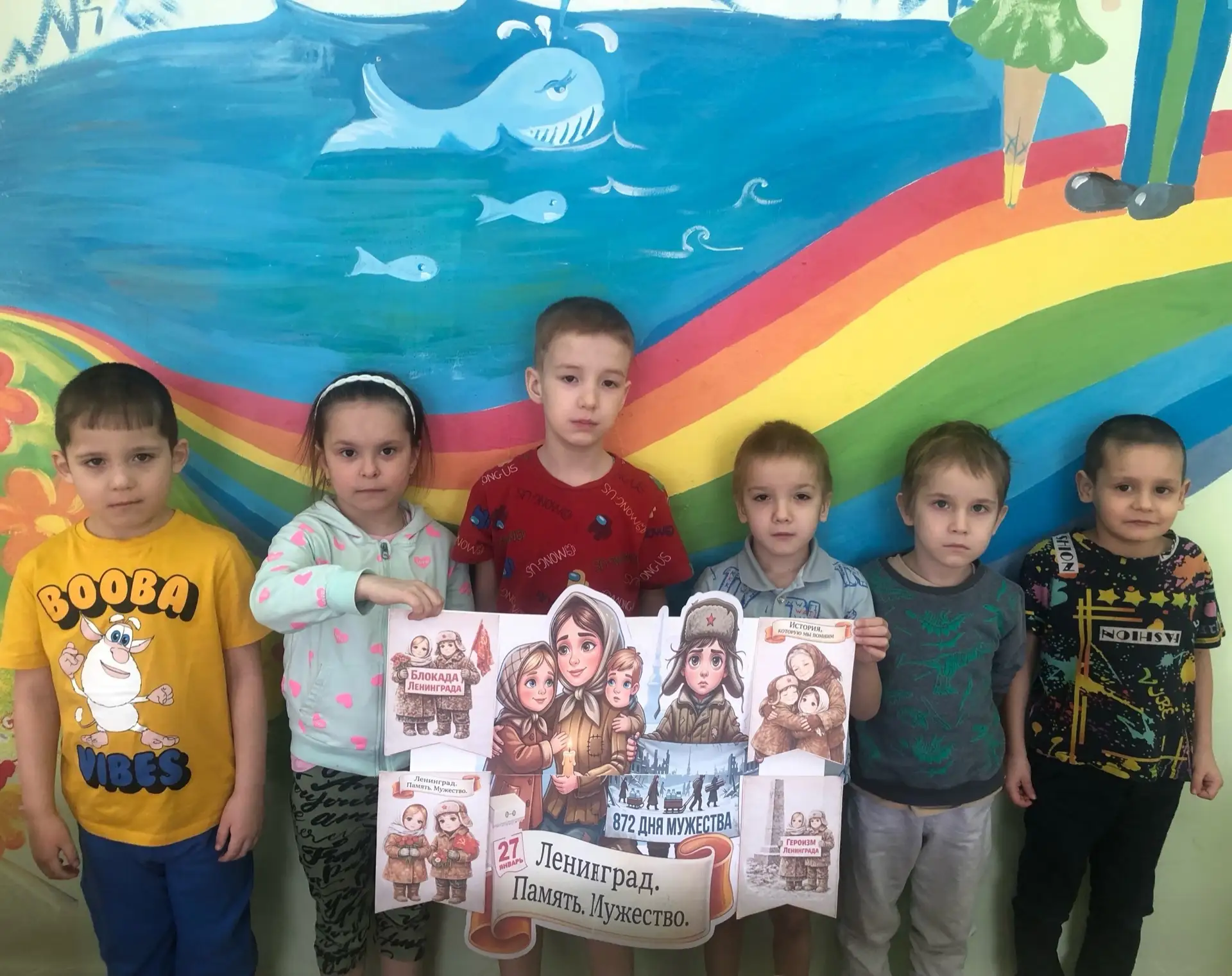 🕊️💔В нашем ДОУ ребята и педагоги вспомнили и поговорили о важной дате в истории – 27 ...