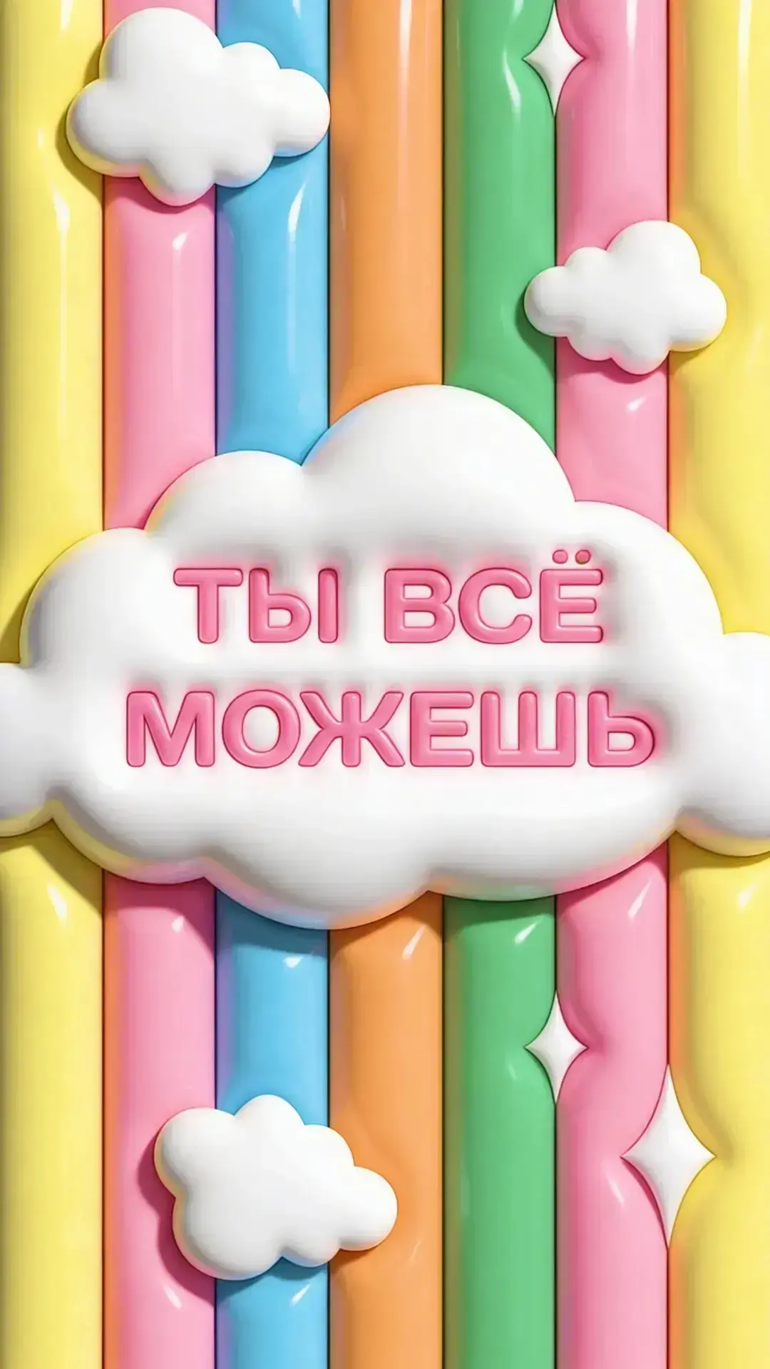 🌸 Сейчас все в восторге от дофаминовых, ярких сочетаний, неожиданных цветов, которые дарят максимум 
